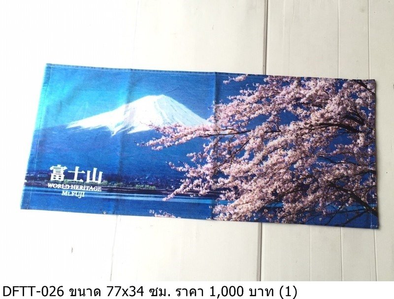 富士山布艺挂画