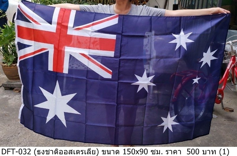 澳大利亚国旗