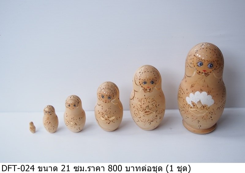 俄罗斯套娃