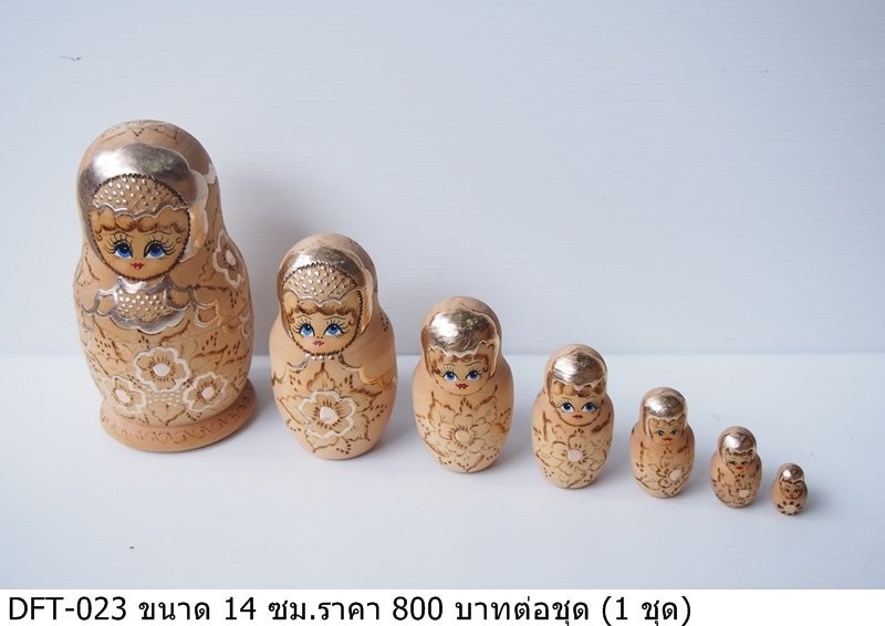 俄罗斯套娃