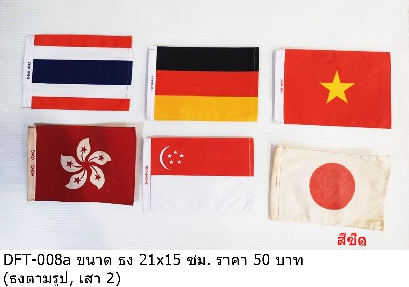 国家旗帜