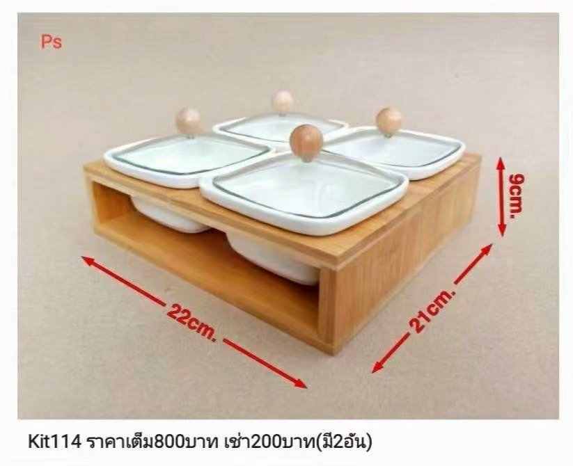分隔式陶瓷餐具架