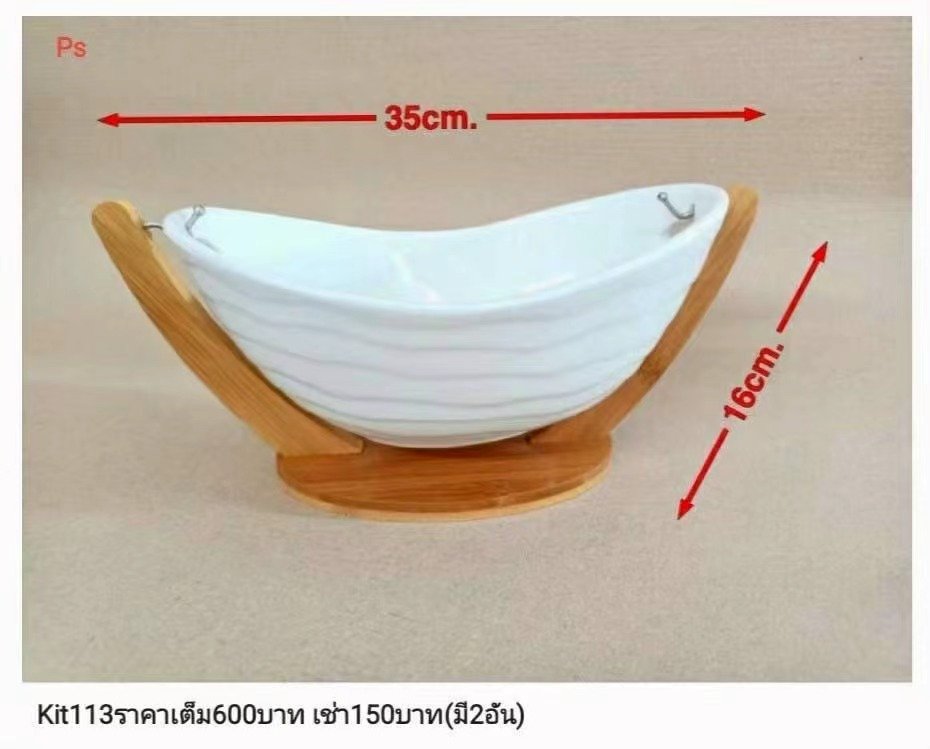 陶瓷碗架