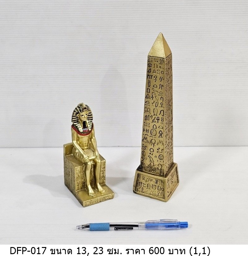 古埃及法老雕像