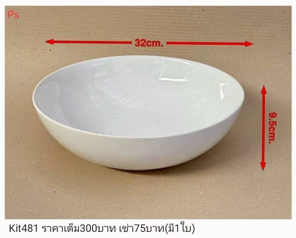 陶瓷碗