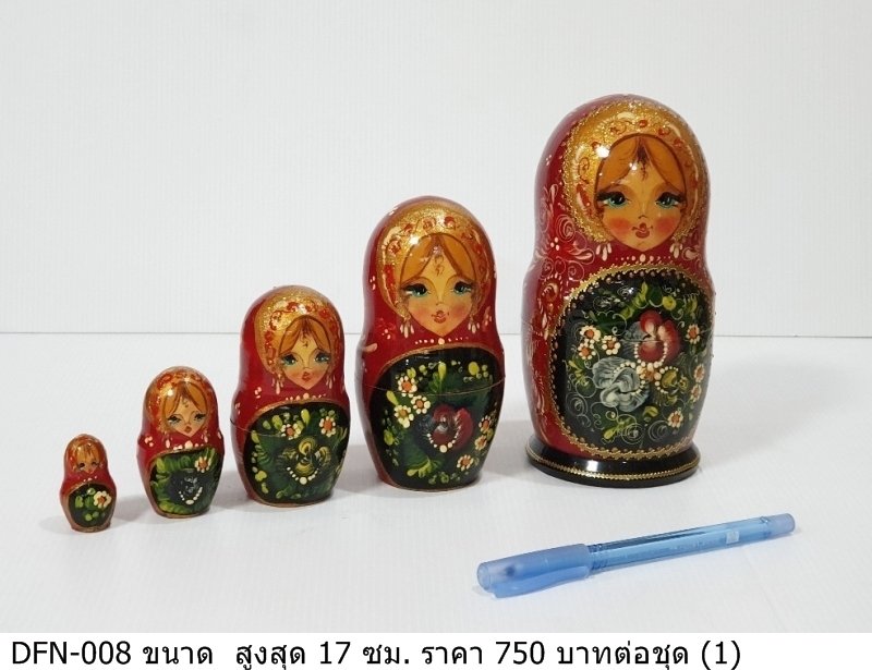 俄罗斯套娃
