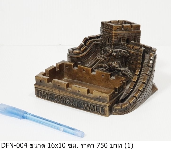 长城模型