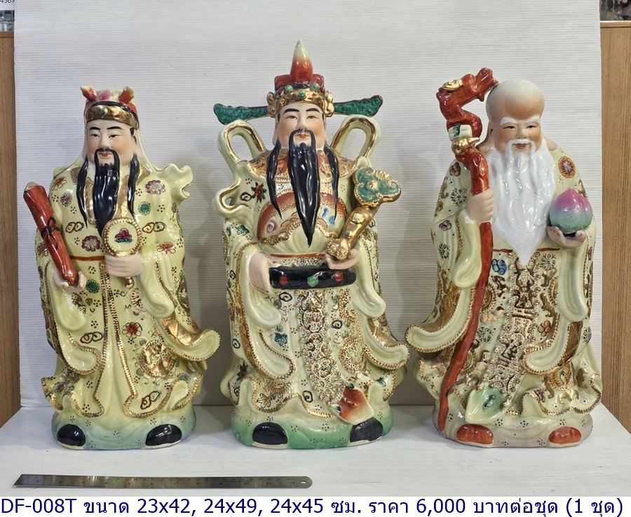 陶瓷雕像