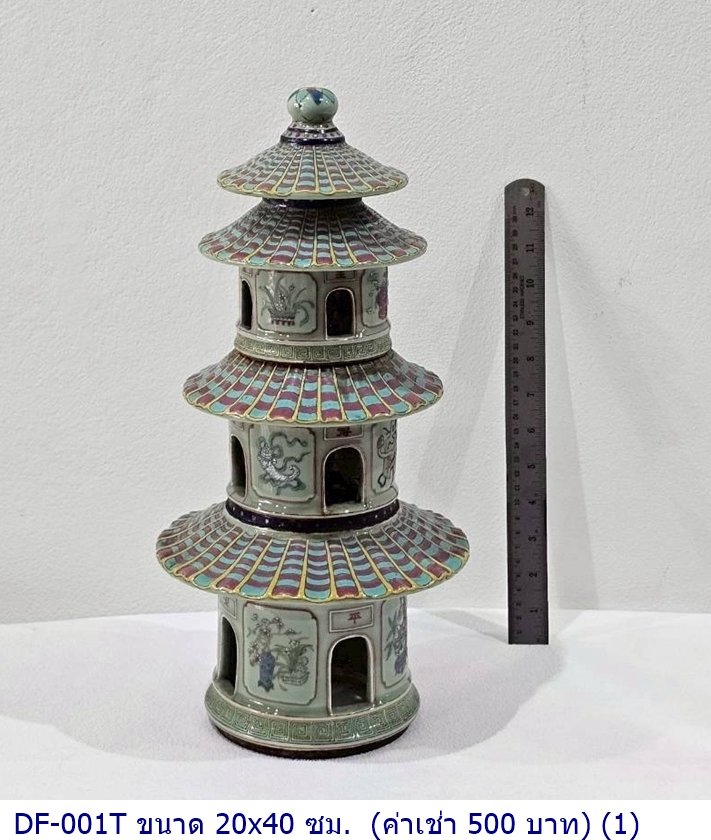 青花瓷塔