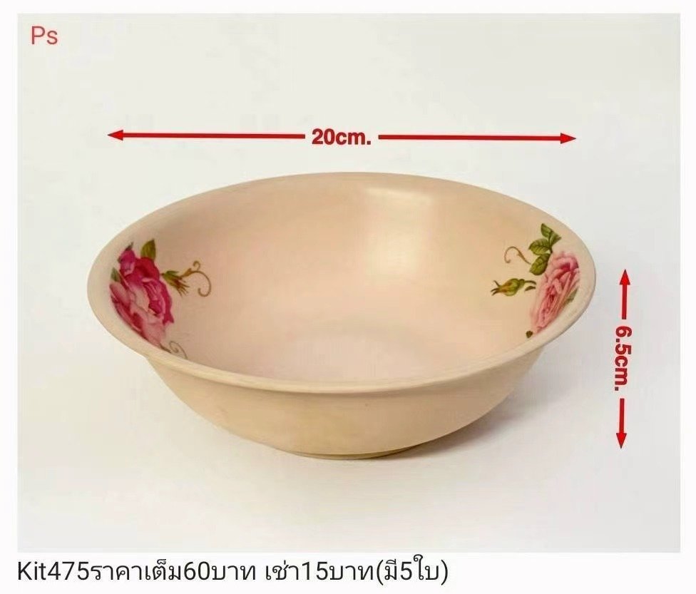 陶瓷碗