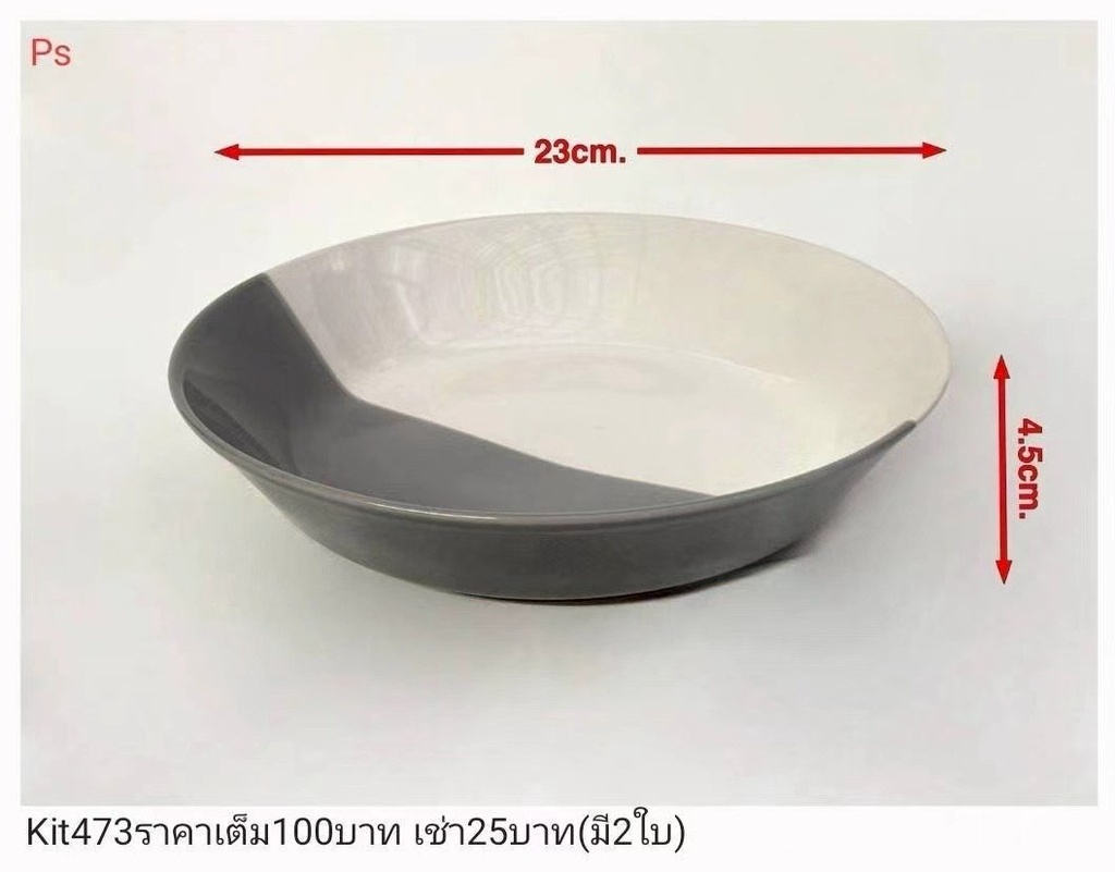 陶瓷碗