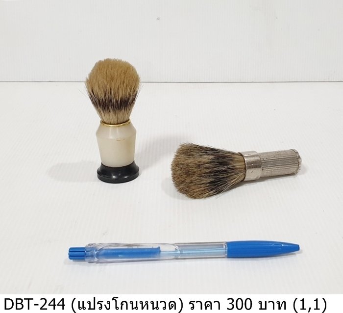 剃须刷