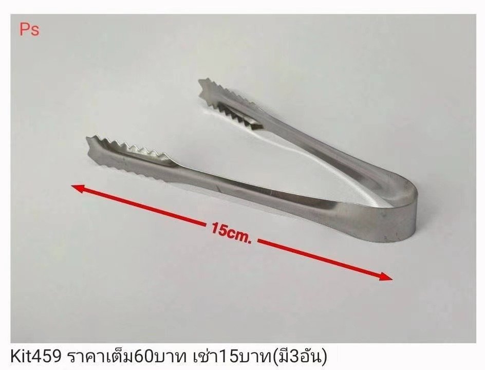 金属夹子