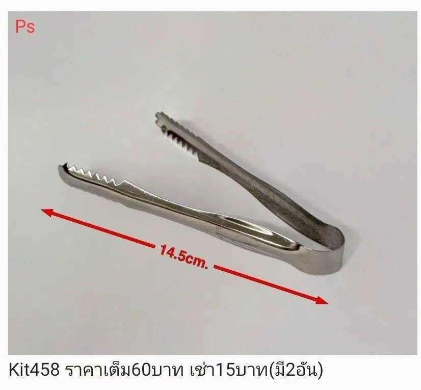 金属夹子
