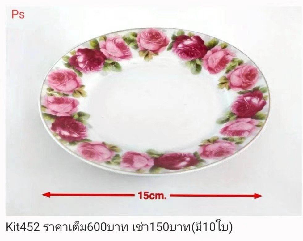 玫瑰花边盘子