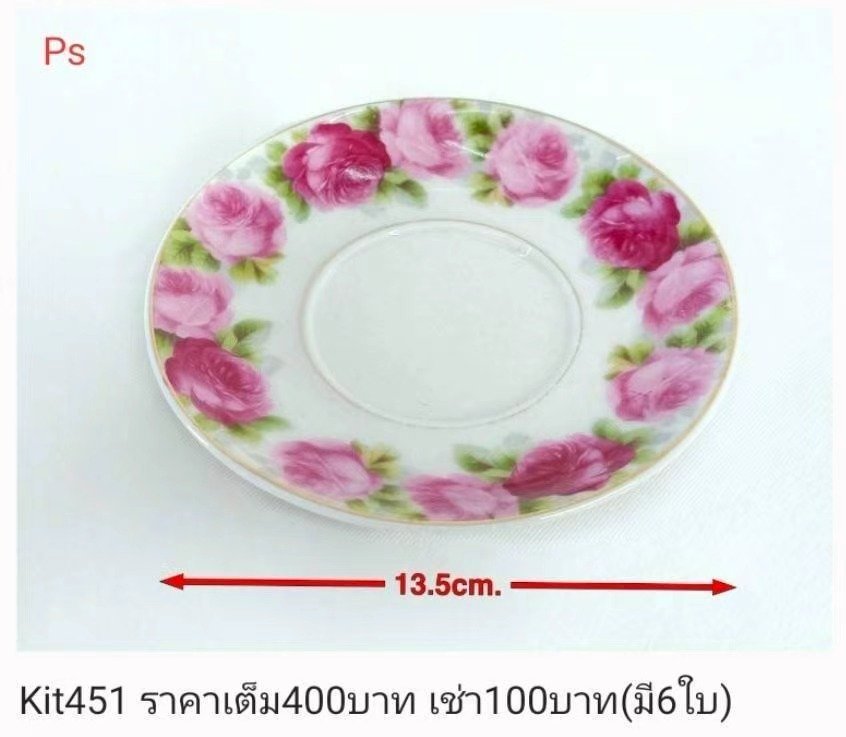 塑料盘子