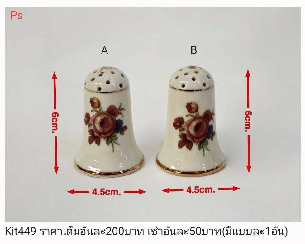 陶瓷调味瓶