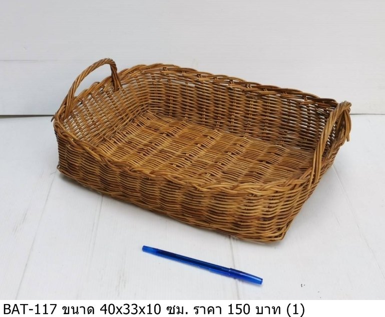 柳编篮子