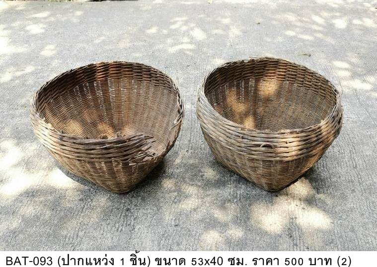 竹编篮子