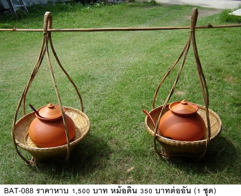 竹篮陶罐