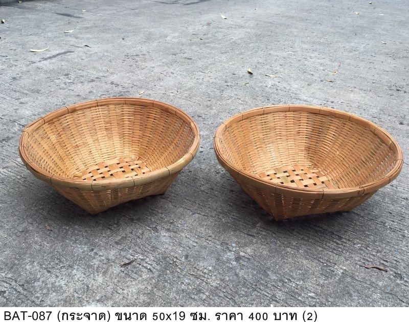 竹编篮子