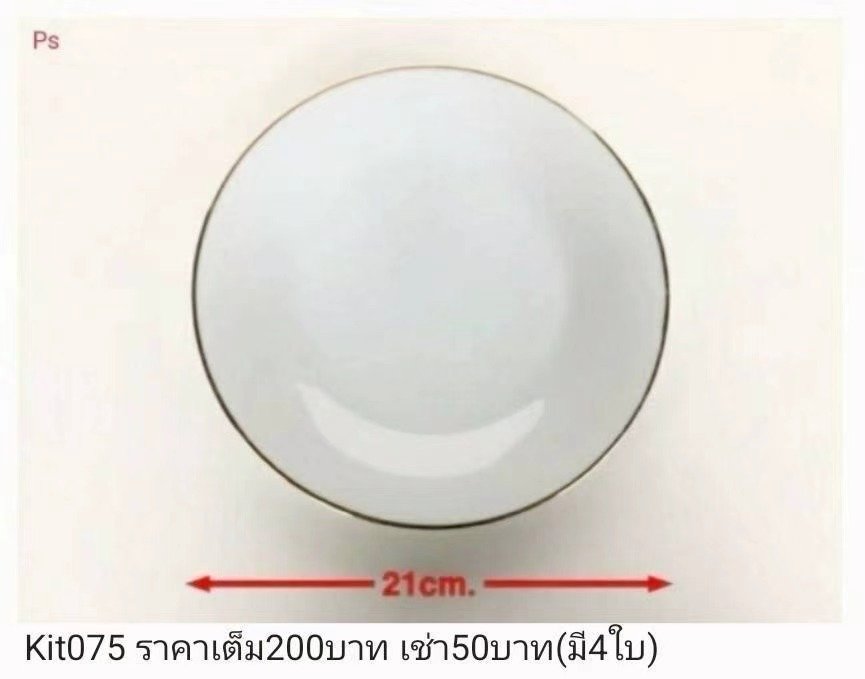 陶瓷碗