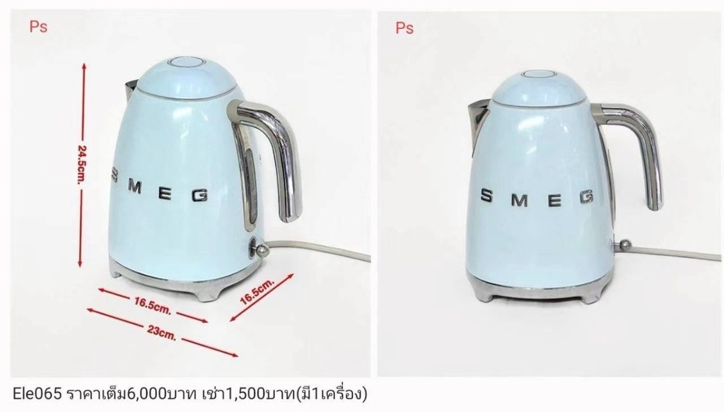 SMEG电热水壶
