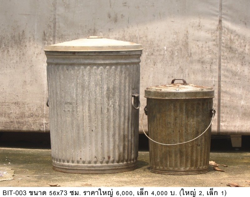 垃圾桶