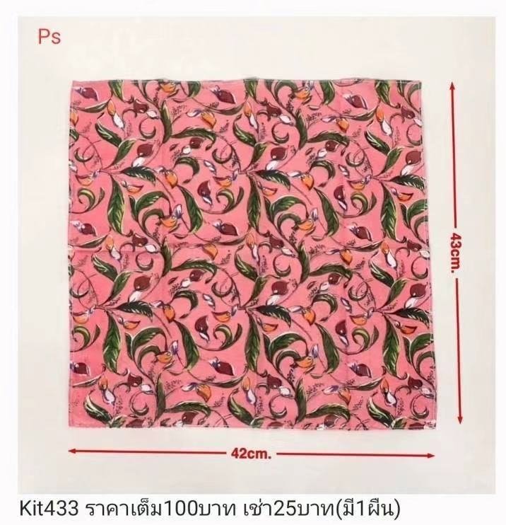印花布