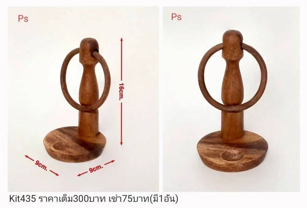 木制环形支架