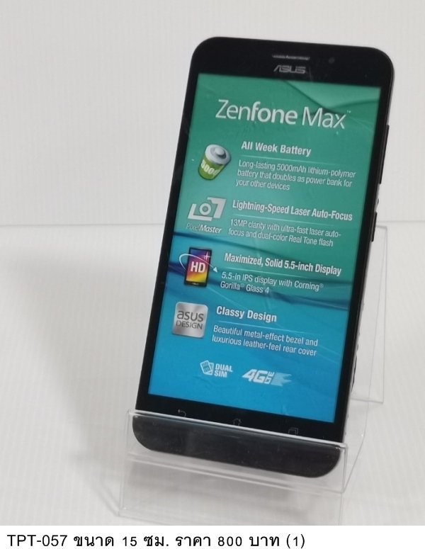 Zenfone Max