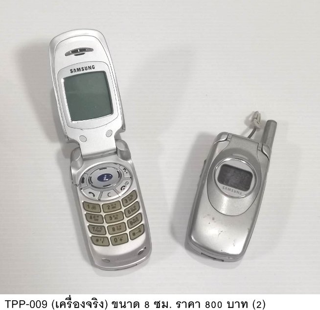 翻盖手机