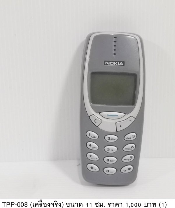 诺基亚3310手机