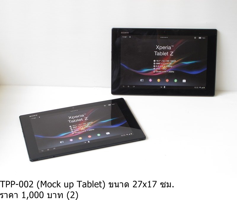 索尼Xperia Tablet Z