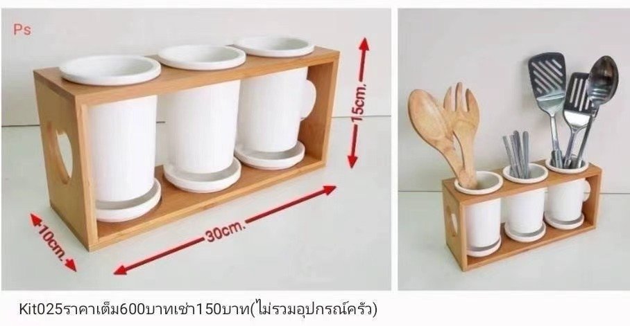 厨房收纳盒