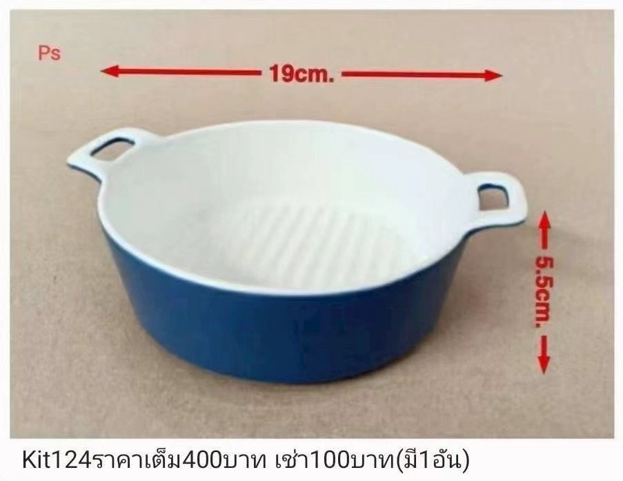 陶瓷烤盘