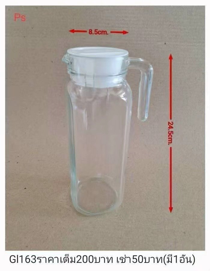 玻璃水壶