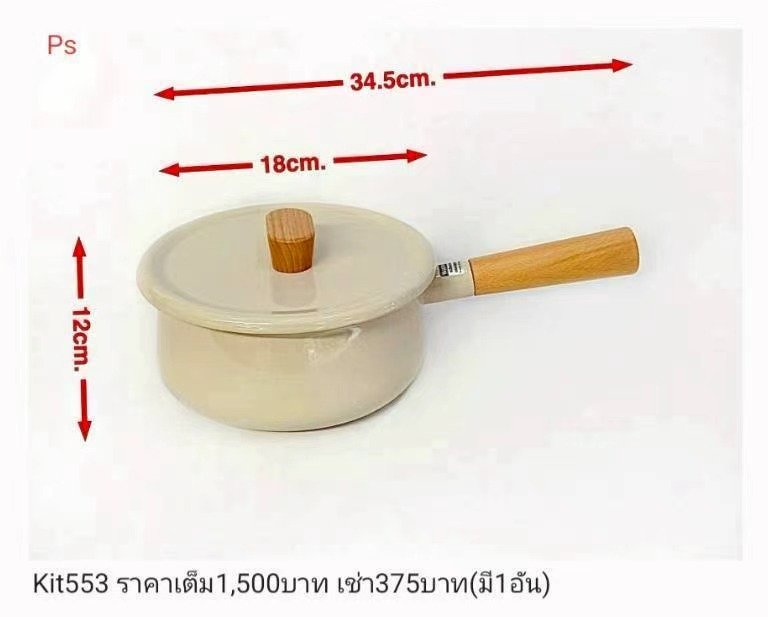 陶瓷锅