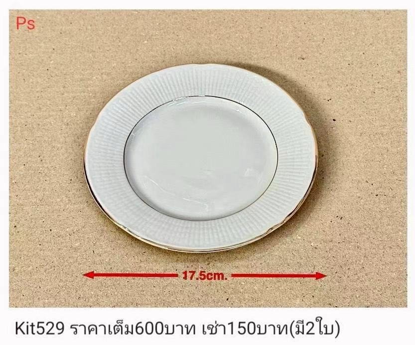 陶瓷盘子