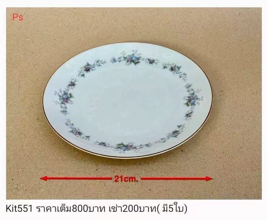 椭圆形花边盘