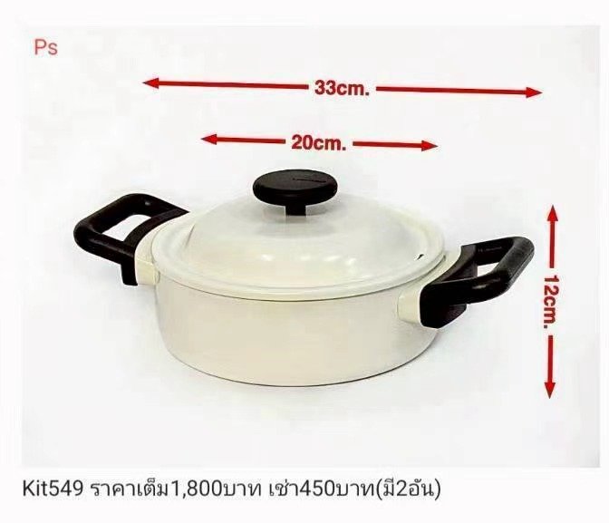 陶瓷炖锅