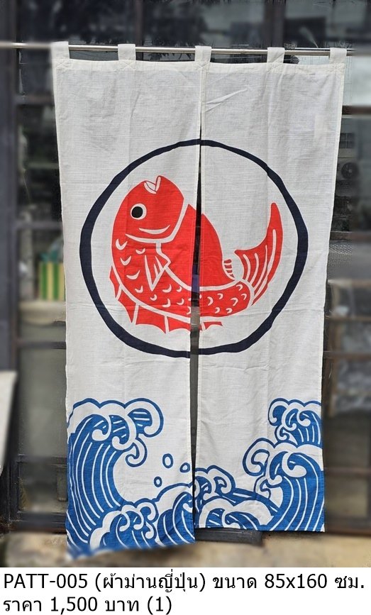 布艺门帘
