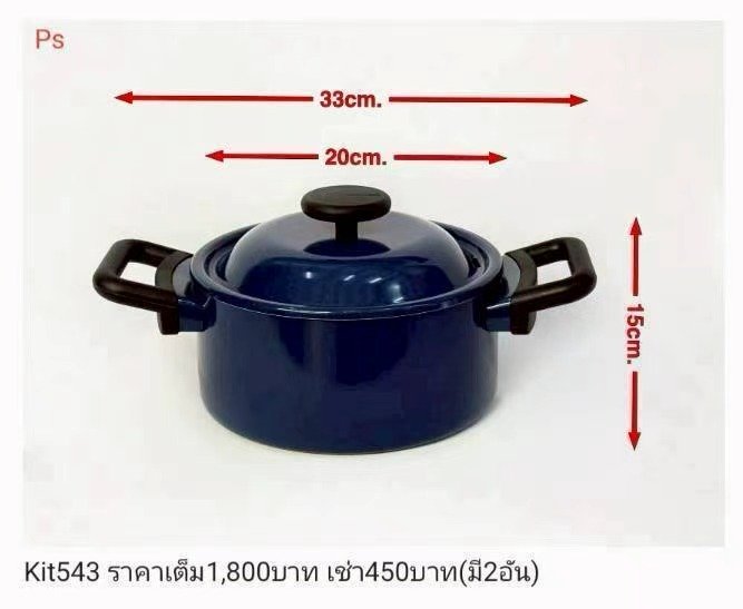 深蓝色带盖炖锅
