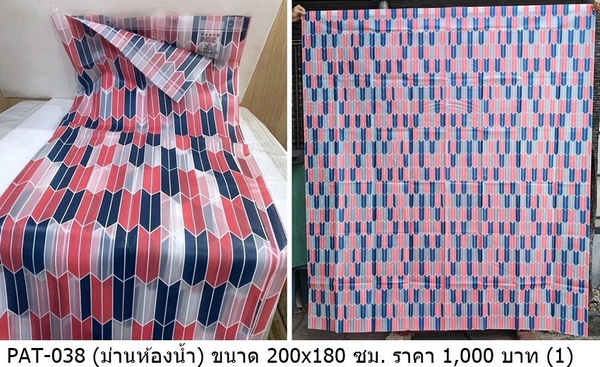 防水窗帘