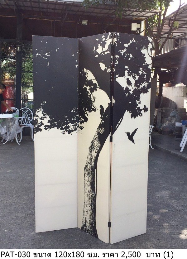 屏风