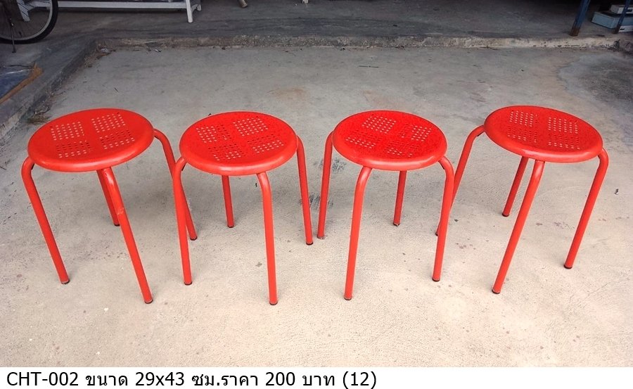 塑料凳子