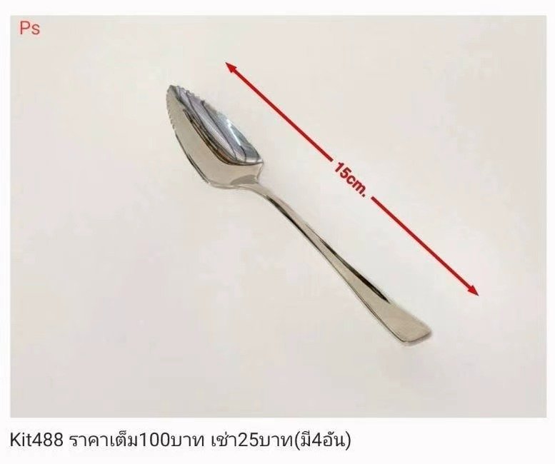 金属勺子