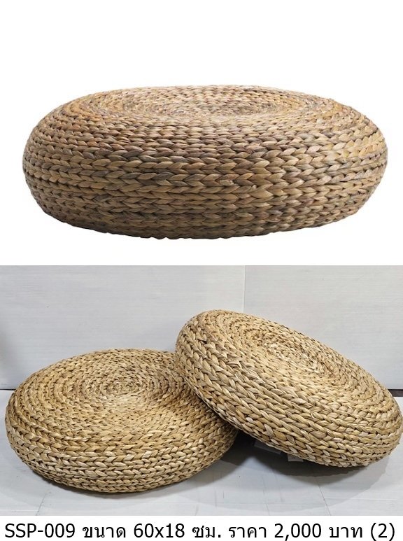 草编坐垫