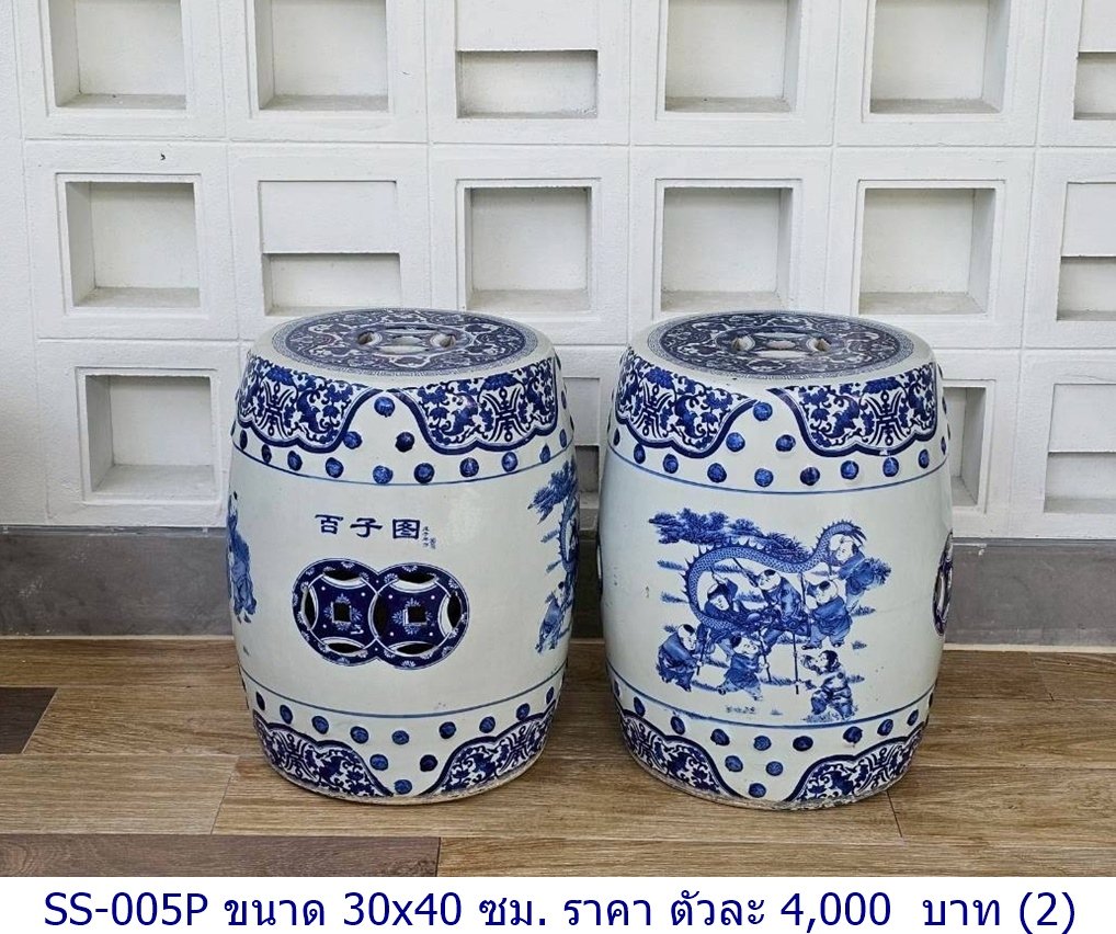 青花瓷鼓凳