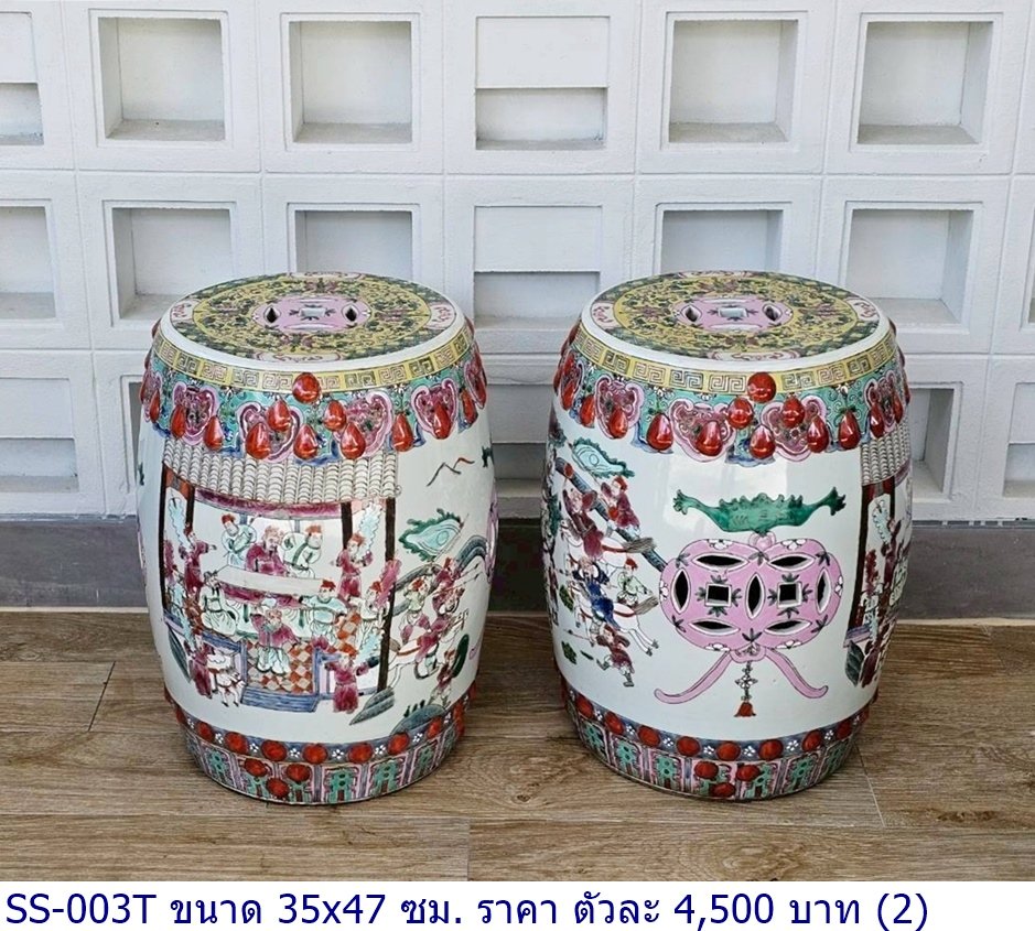 青花瓷鼓凳